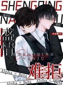 盛情难却的下一句是什么