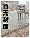 燥雨全文校园