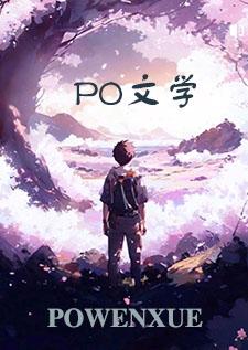 下女最后什么意思