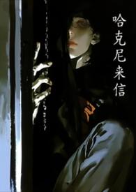 哈尼克孜百度百科