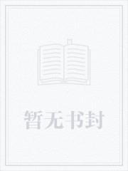 华娱功夫之王无删减全文免费阅读