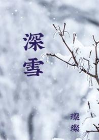 校园H)_074这叫够了?_全本